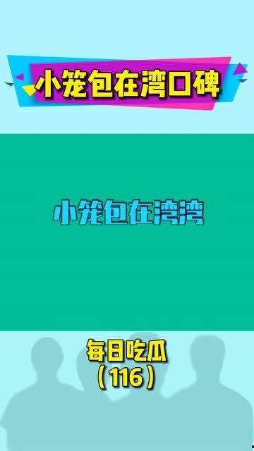 吃瓜网每日娱乐海外,每日娱乐海外速递，揭秘国际娱乐圈热点事件