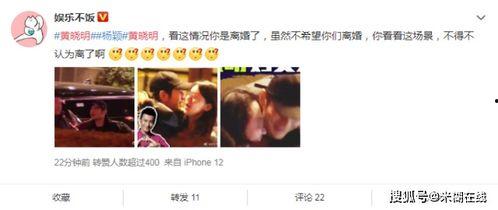 营销号吃瓜娱乐圈,营销号吃瓜大揭秘！