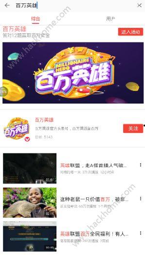 吃瓜娱乐热榜官网入口