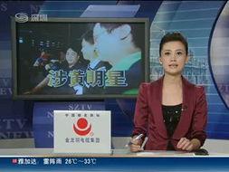 吃瓜新闻娱乐八卦炎明熹,吃瓜新闻中的娱乐焦点