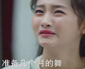 娱乐吃瓜酱最尴尬,笑不活了！