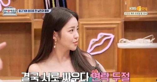 娱乐吃瓜酱男友分手,男友分手，揭秘明星背后的情感纠葛