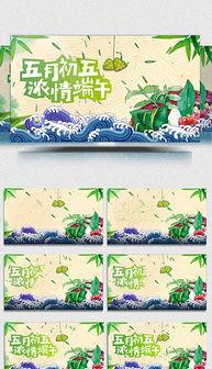 端午节背景音乐,探寻端午节背景音乐的独特魅力