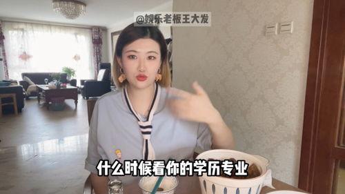 什么专业可以进娱乐圈
