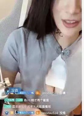 女主播全脱,女主播全脱背后的惊人真相